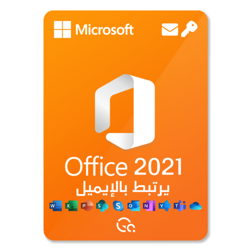 كود اوفيس 2021 برو مدى الحياة - يربط بالايميل